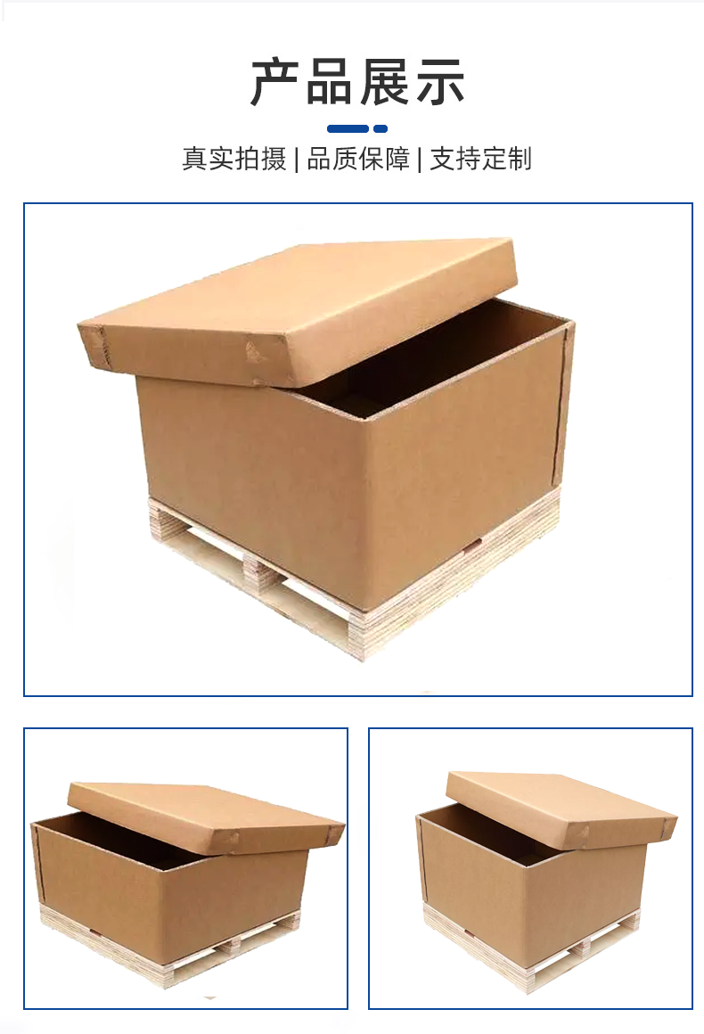 丹东市瓦楞纸箱的作用以及特点有那些？