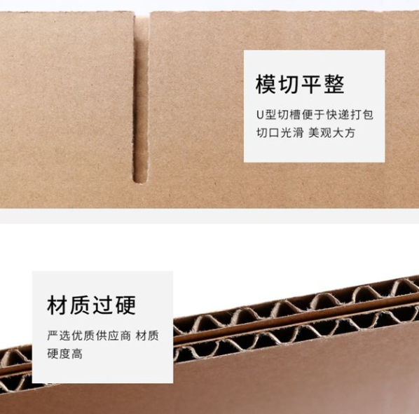 丹东市纸箱厂生产质量如何控制？