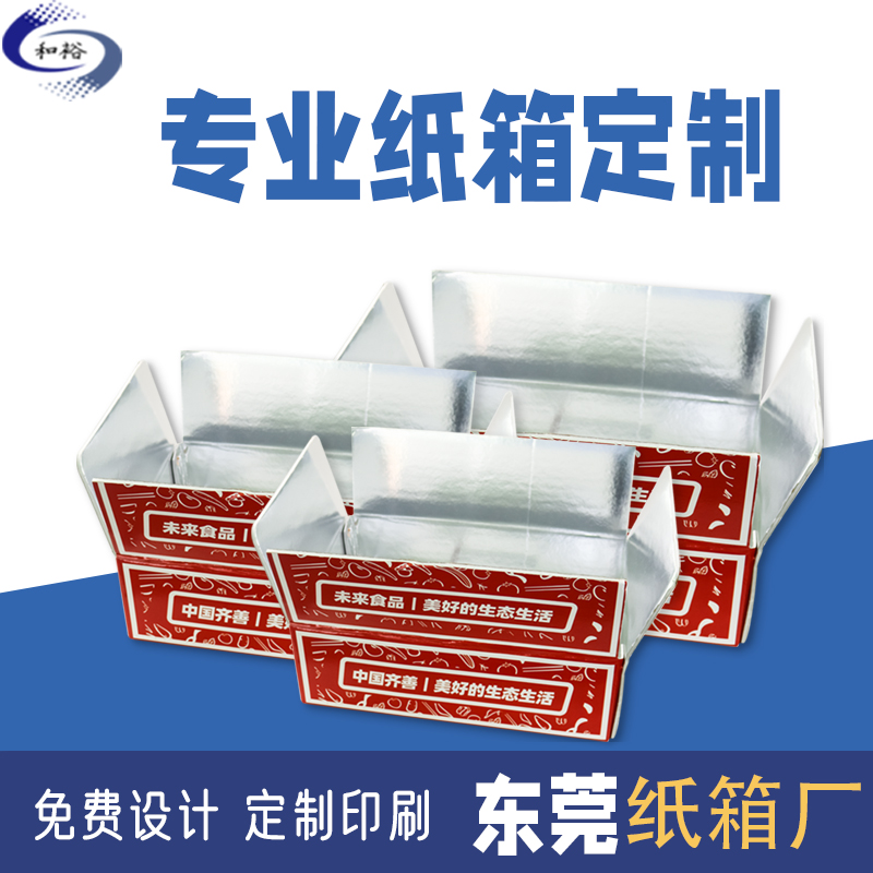 丹东市纸箱定做厂家如何保证纸箱质量？